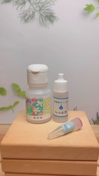 オーガニックコスメフルフリ 薔薇と蘭 うるおい化粧水（レフィル）